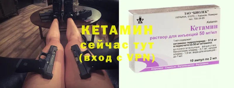 площадка какой сайт  KRAKEN ССЫЛКА  Игарка  Кетамин ketamine 